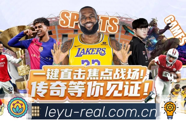 赛事专题整合